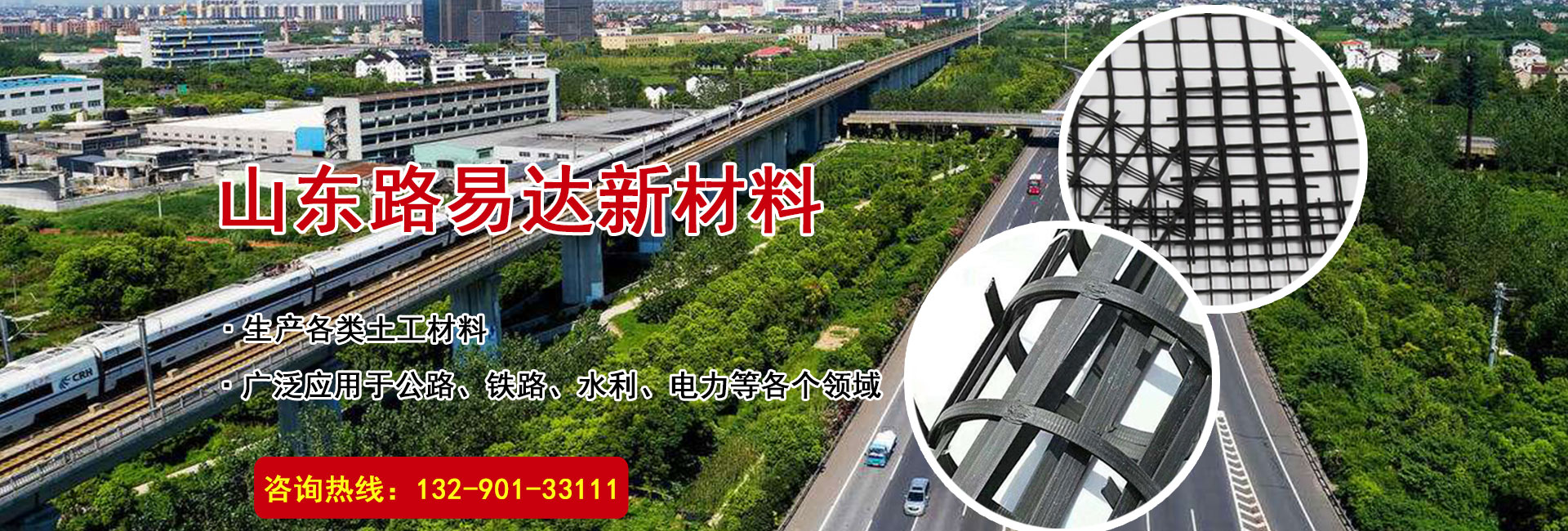 蘇州腳手架公司宣傳圖